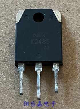 进口MOS场效应管 2SK2485 K2485 6A 900V N沟道 质量保证
