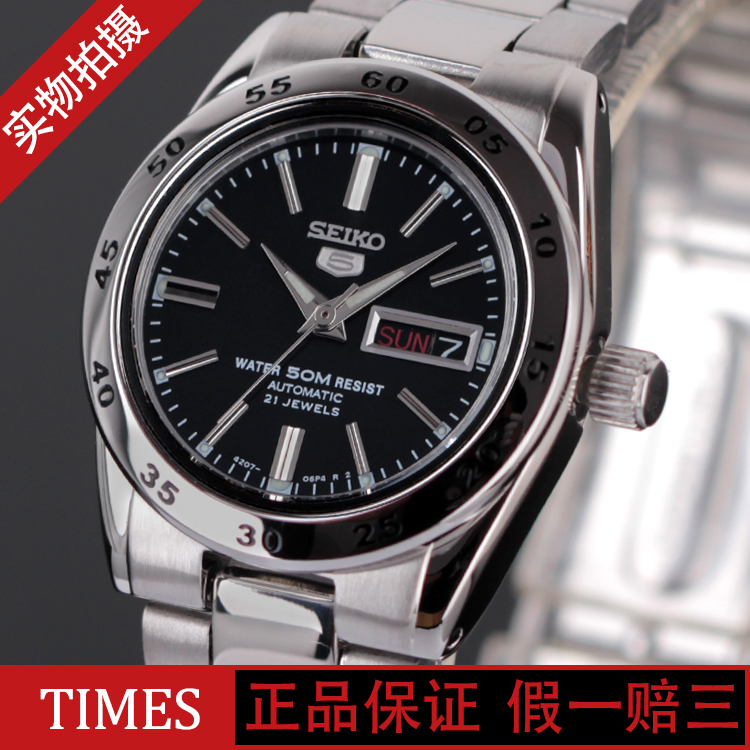 SEIKO¾«¹¤5ºÅÅ®±íÈ«×Ô¶¯»úеÉÌÎñÐÝÏÐŮʿÊÖ±íSYMG39J1/SYMG39K1