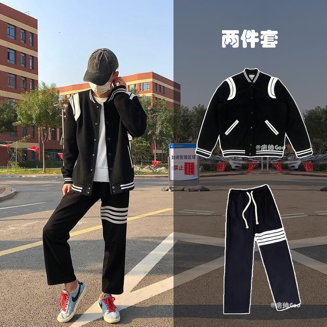 秋季套装男棒球服韩版社会小伙痞帅修身夹克潮流整套搭配裤子外套