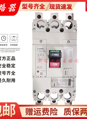 原装三菱漏电断路器NV600-CP 保护器  NV600-CW 质保一年