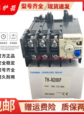 原装正品三菱热过载继电器保护器TH-N20KP 5A 6.6A 9A 11A 15A19A