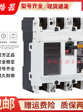 全新原装正品富士空气开关塑壳断路器SA53C 5A10A15A20A30A40A50A