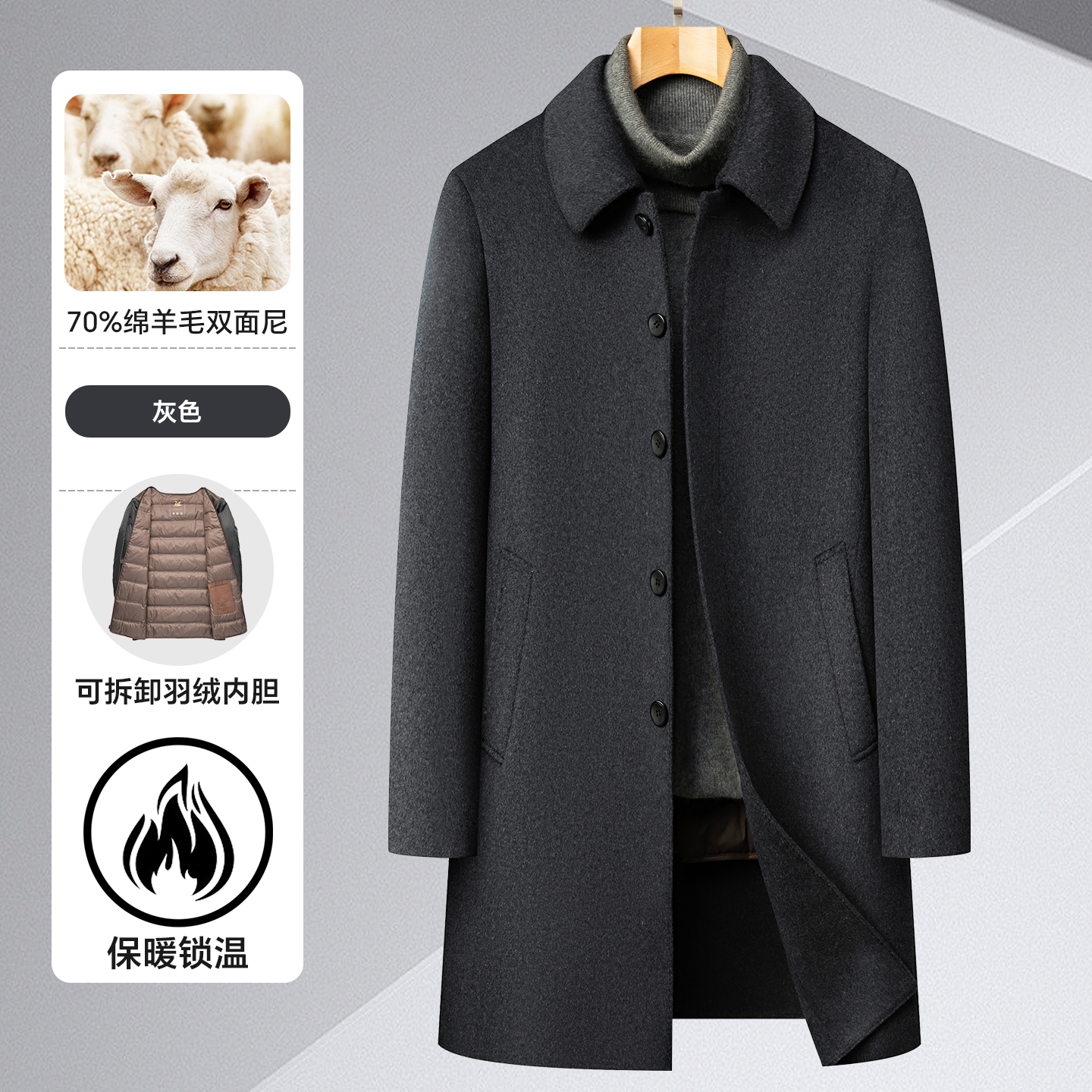 皮尔卡丹高端男士双面呢毛呢大衣冬季中长款羽绒内胆加厚羊毛外套