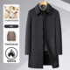 中长款 皮尔卡丹高端男士 双面呢毛呢大衣冬季 羽绒内胆加厚羊毛外套