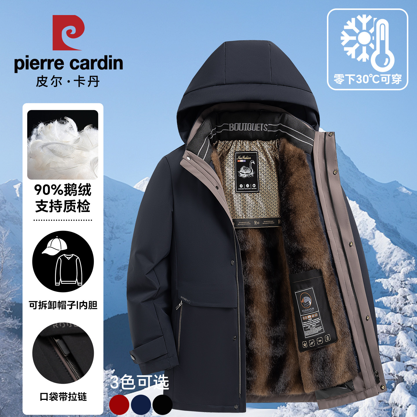 皮尔卡丹中老年男士羽绒服2025冬季新款极寒加厚保暖鹅绒内胆外套