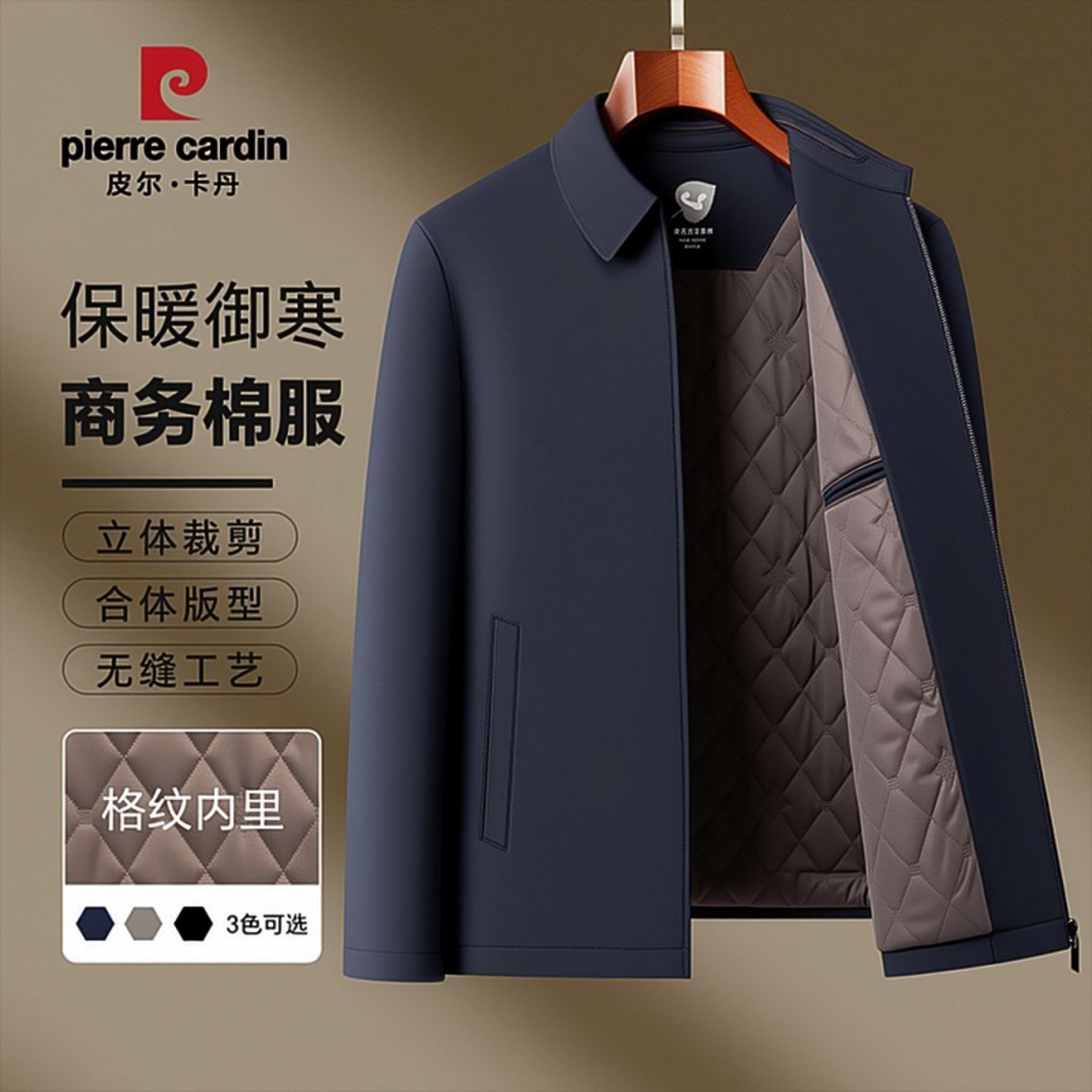 皮尔卡丹桑蚕丝棉衣中老年男士高端夹克棉袄秋冬新款加厚棉服外套