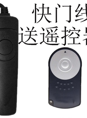 适用佳能800D700D/600D650D/550D70D60D单反相机自拍遥控器快门线