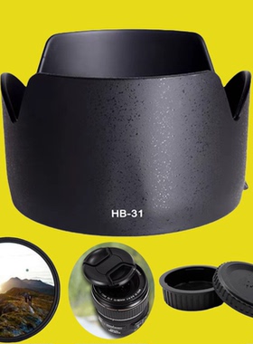 适用尼康HB-31卡口遮光罩镜头配件AF-S DX 17-55mm f2.8G镜头77mm