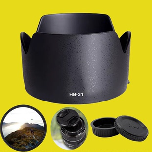 31卡口遮光罩镜头配件AF 55mm f2.8G镜头77mm 适用尼康HB