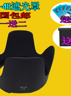 尼康适用小竹炮二代口径遮光罩