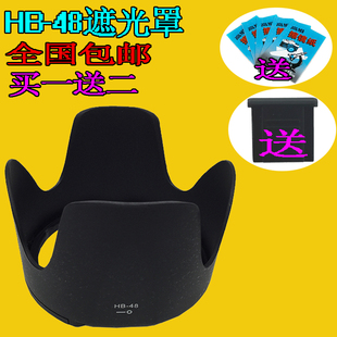 F2.8G 200mm II小竹炮二代镜头口径77M 48遮光罩适用尼康70