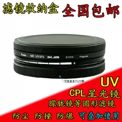 hạt ẩm SLR vi máy ảnh máy quay video chất hút ẩm ẩm đại lý nấm mốc điện thoại di động và các sản phẩm điện tử - Phụ kiện máy ảnh DSLR / đơn