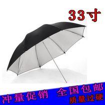 摄影33寸反光伞 外黑内银反光伞柔光影室棚闪光灯摄影灯专用道具