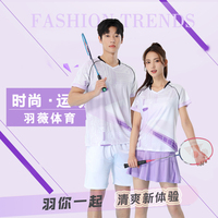 速干羽毛球服套裝男女款隊服定制