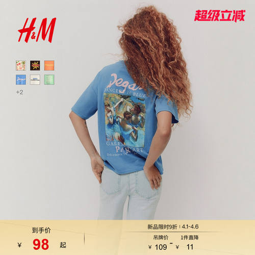 HM女装T恤2026春季新款文艺复古穿搭乐队印花大廓形短袖1314589