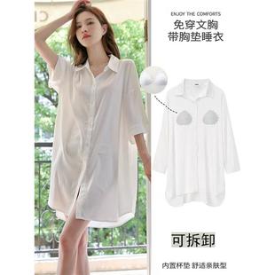 桑蚕丝睡衣带胸垫女2025年新款 家居服 春夏季 性感真丝睡裙白色衬衫
