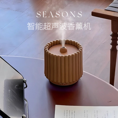 美国SEASONS季节香薰机