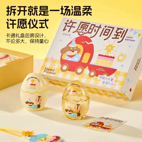 许愿时间到香薰蜡烛礼盒创意