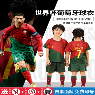 足球服套装男童葡萄牙C罗球衣儿童小学生速干透气训练短袖7号定制