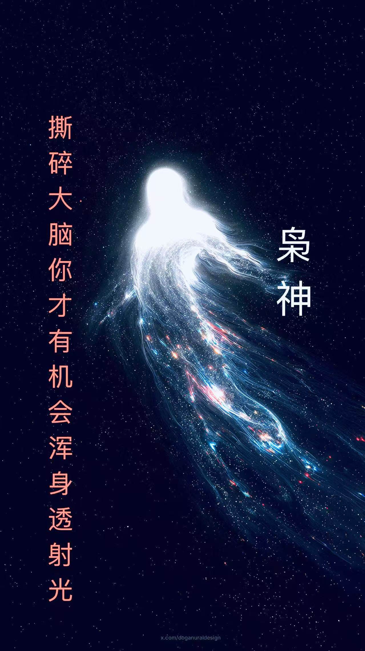 2023聂枭哥课程录音绝学能量鬼谷天性测试密码老师文字音频可链接