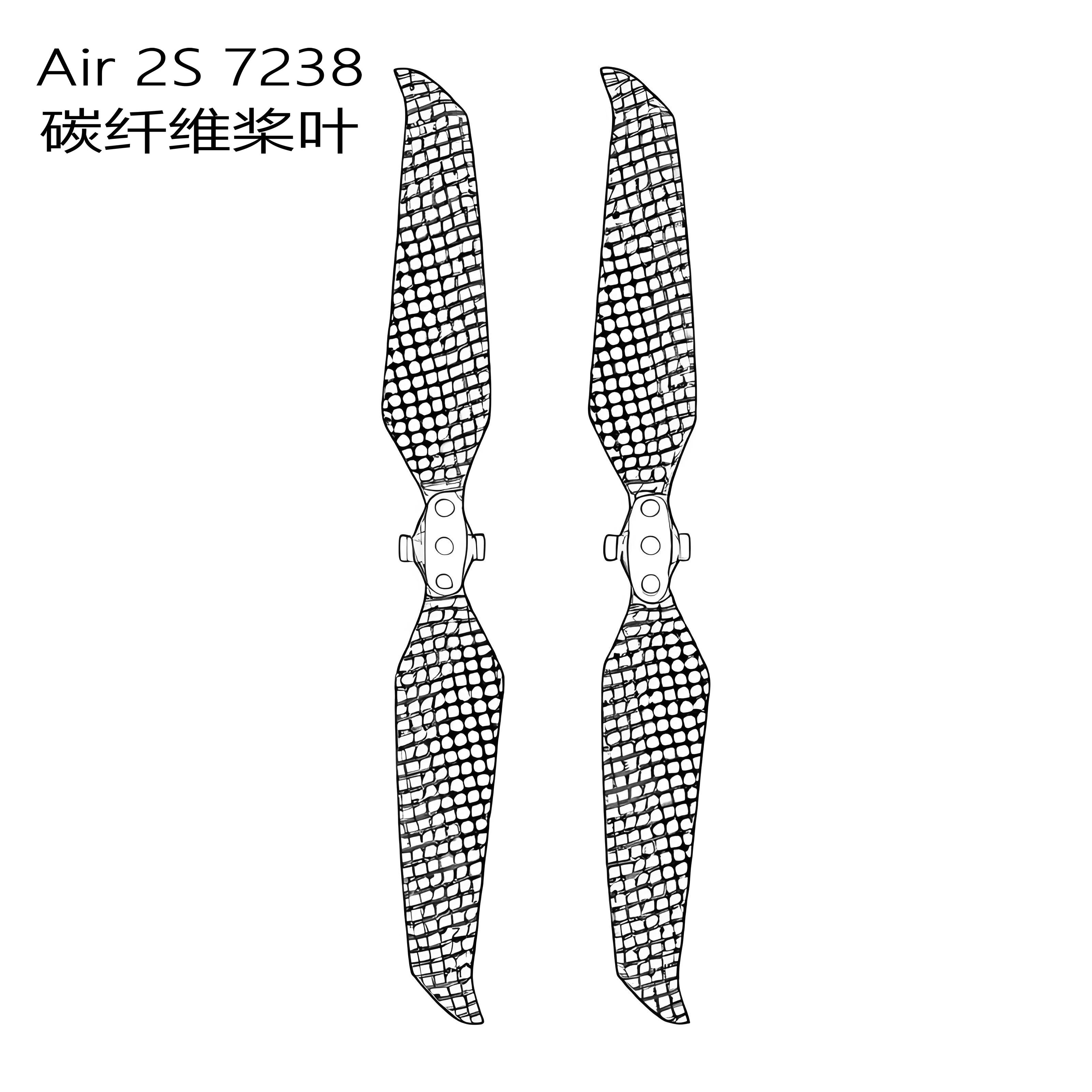 适配7238F碳纤维螺旋桨