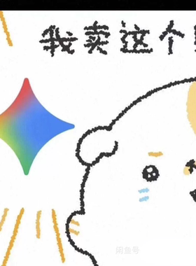 Gmini 3.1 Pro 家庭组含2TB空间官方正品只需提供您的 Gmail 邮箱