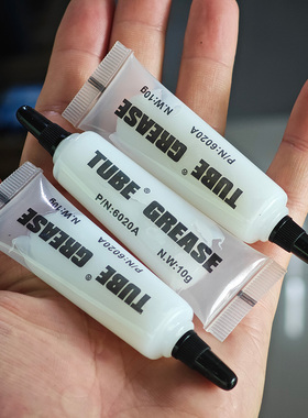 GOLDIX 花鼓棘轮润滑油脂 自行车轮毂轴承齿轮塔基保养用油10g