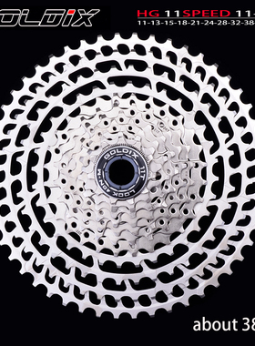 GOLDIX山地车自行车CNC轻量化10 11 12速卡单盘改装铝合金飞轮