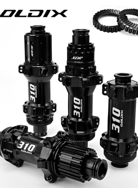 GOLDIX R310公路车花鼓新款锥形棘轮36t 24孔直拉中锁自行车轮毂