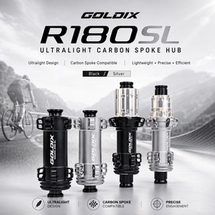 GOLDIX R180SLC公路车碳辐条专用花鼓锥形36t棘轮20H自行车碟刹轮