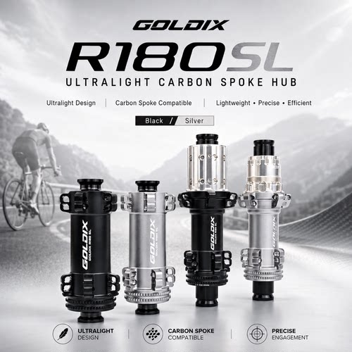 GOLDIXR180SL公路车碳辐条花鼓