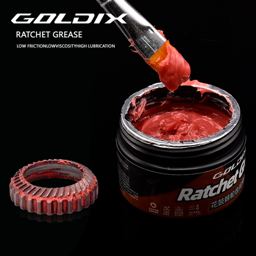 GOLDIX 花鼓棘轮棘爪润滑油脂自行车轮毂轴承齿轮塔基保养用油50g