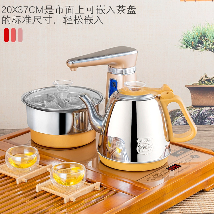 电热水壶全自动旋转上水茶盘茶台茶桌嵌入式茶具用品大全一体式