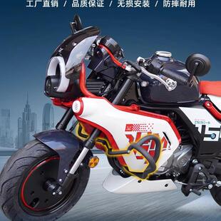 适用宗申小熊mini泡泡护杠改装件墩墩防护杠保护杠倒地保护配件