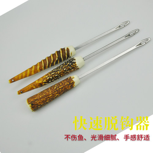 户外垂钓装备不锈钢快速摘钩起钩脱钩器取鱼去钩钓鱼竞技用品渔具