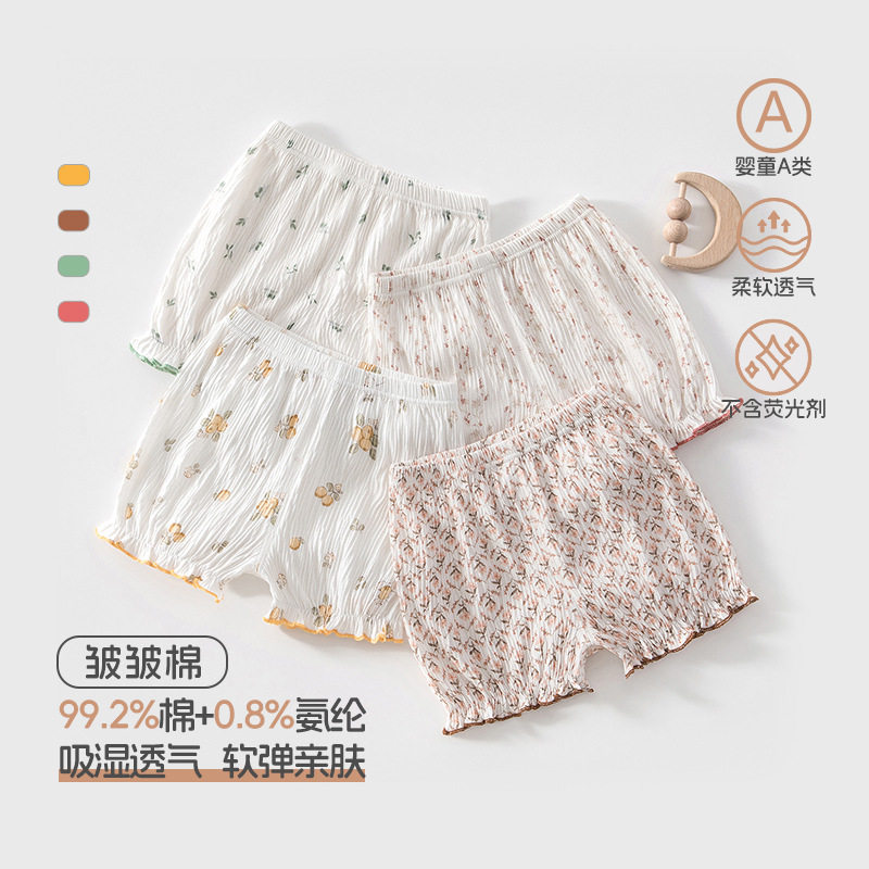 婴儿衣服夏薄款甜美风女童裤子外穿裤纯棉1-2岁宝宝5分裤儿童短裤