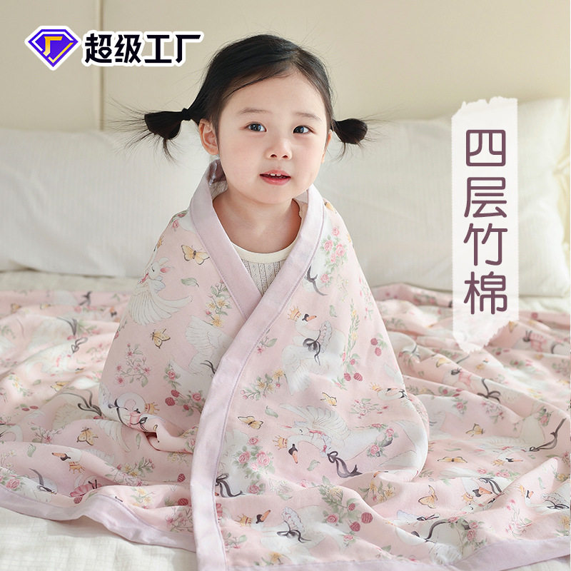 婴儿盖毯四层竹棉透气不闷汗新生儿洗澡裹巾幼儿园宝宝枕头盖被