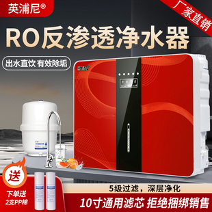 纯水机75G反渗透RO过滤器厨房自来水净水机家用五级直饮机净水器