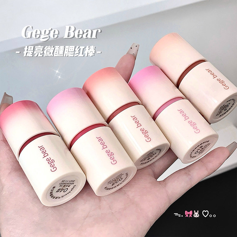 Gege bear戈戈小熊 元气提亮微醺腮红棒~哑光显白自然伪素颜日常
