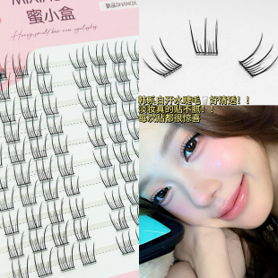 免胶免卸~蜜小盒韩系女团爱豆睫！白开水妆容小心机伪素颜清透