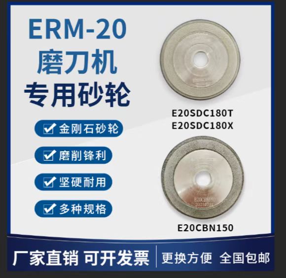 利优直销E20SDC180/CBN150专用砂轮合金钨钢铣刀原装正品薄利多销