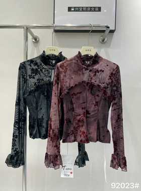 【TXQ堂家】92023秋装修身T恤百搭长袖上衣泉熙正品女装扎染