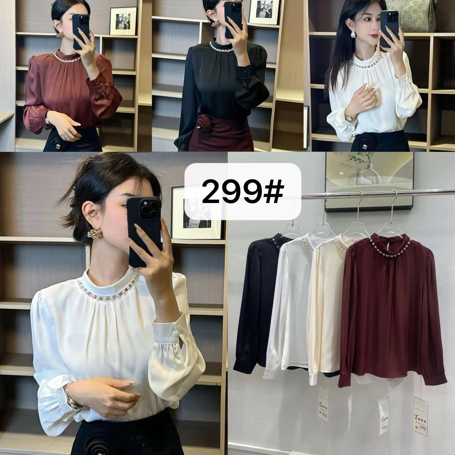 【堂家TXQ】上衣299秋装长袖衬衫泉熙正品珍珠中高领