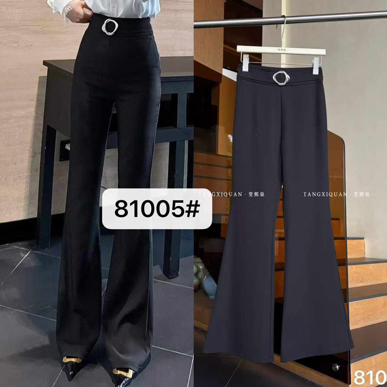 【堂家TXQ】喇叭裤高腰裤秋装泉熙正品女装集合连接