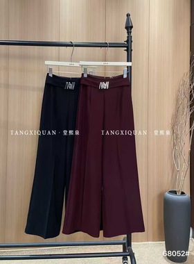 【堂家TXQ】68052大脚直筒阔腿裤秋装泉熙正品女装