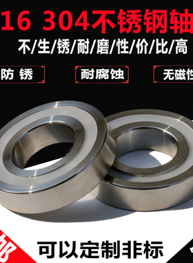定制304材质不锈钢轴承耐腐蚀无磁无油 316材质轴承S6034-2RS轴承