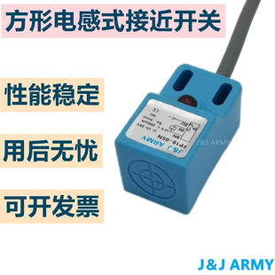 方型npn直流三线常开24V传感PNP电感式 定位开关 05N 接近开关FP18