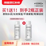 Filorga, средство для снятия макияжа, тонер, очищающее молочко, увлажняющий лосьон, глубокое очищение