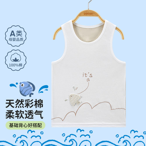 绿典彩棉宝宝背心春夏季薄款上衣