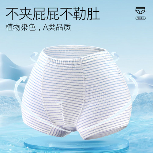 绿典莫代尔三角夏季女童内裤